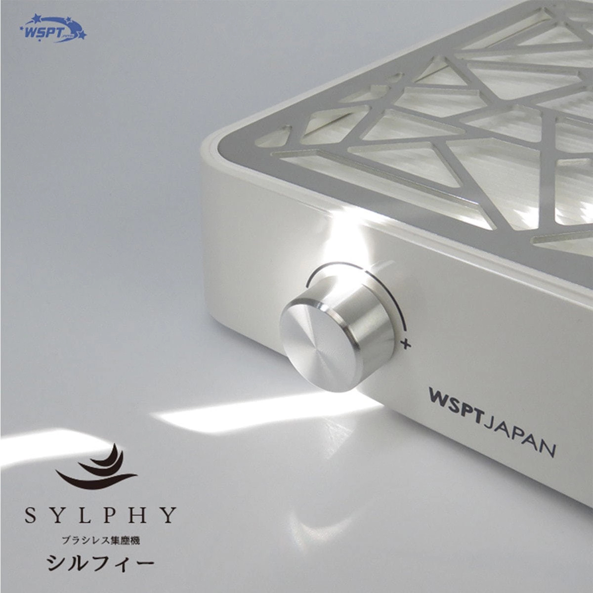 【MD21026】Star Bit's ブラシレス集塵機 シルフィー(充電式)