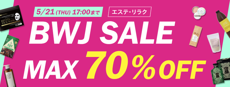 BWJ SALE