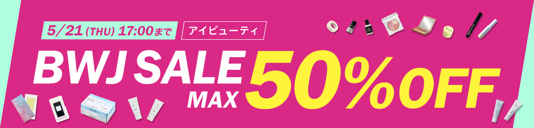 BWJ SALE