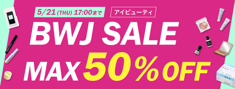 BWJ SALE