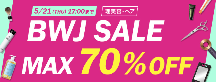 BWJ SALE