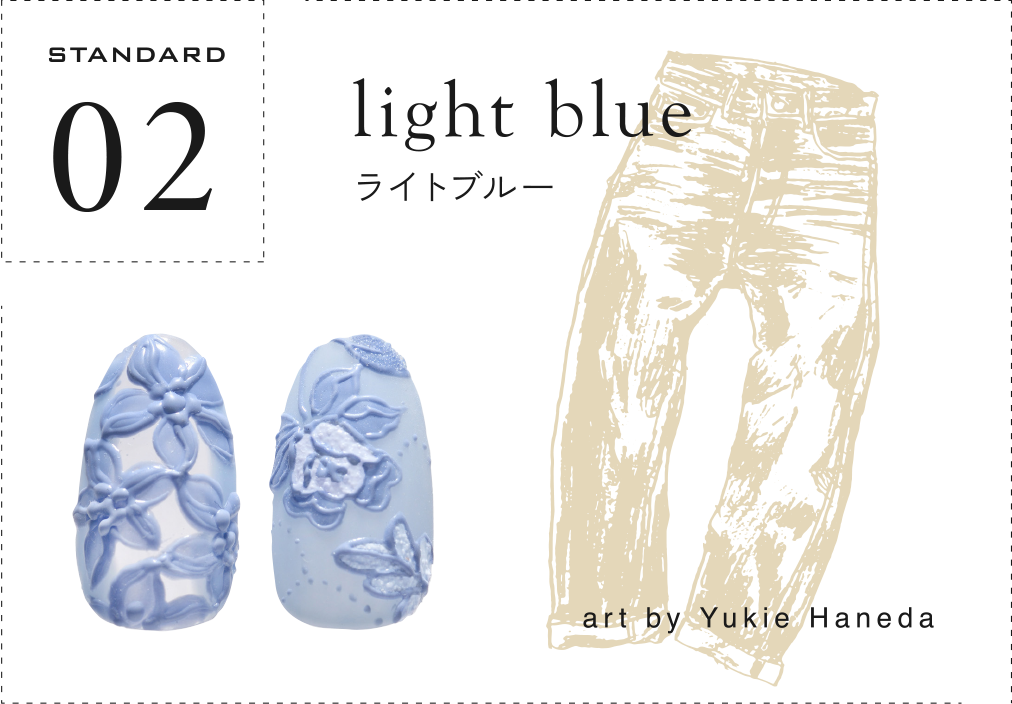 STANDARD02 ライトブルー art by Yukie Haneda