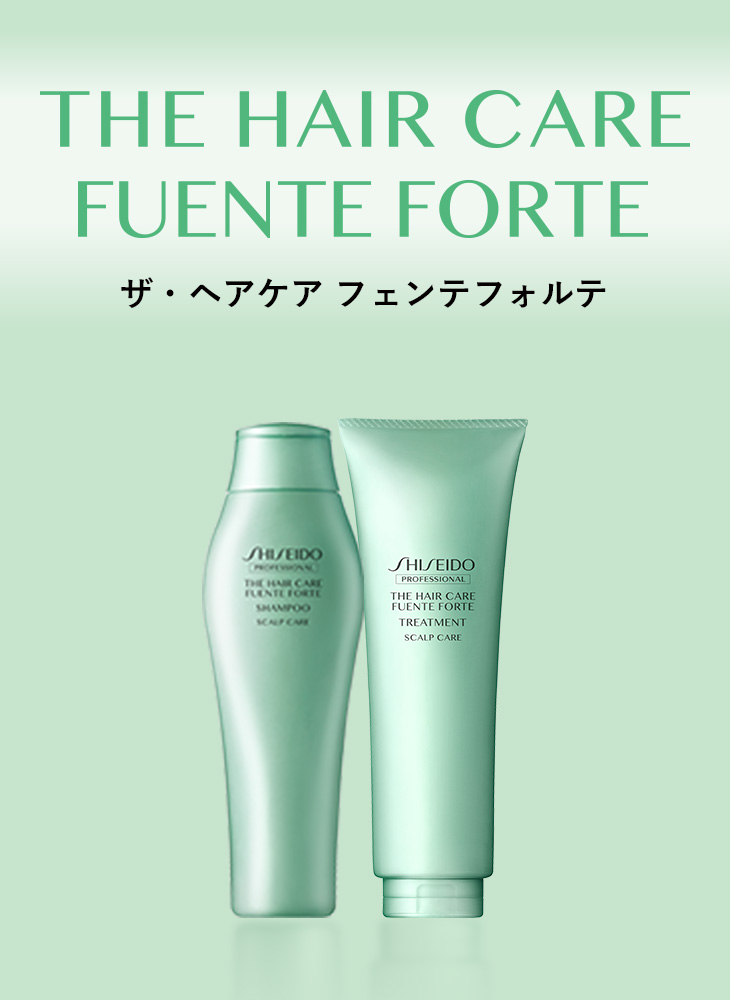ザ・ヘアケア フェンテフォルテ