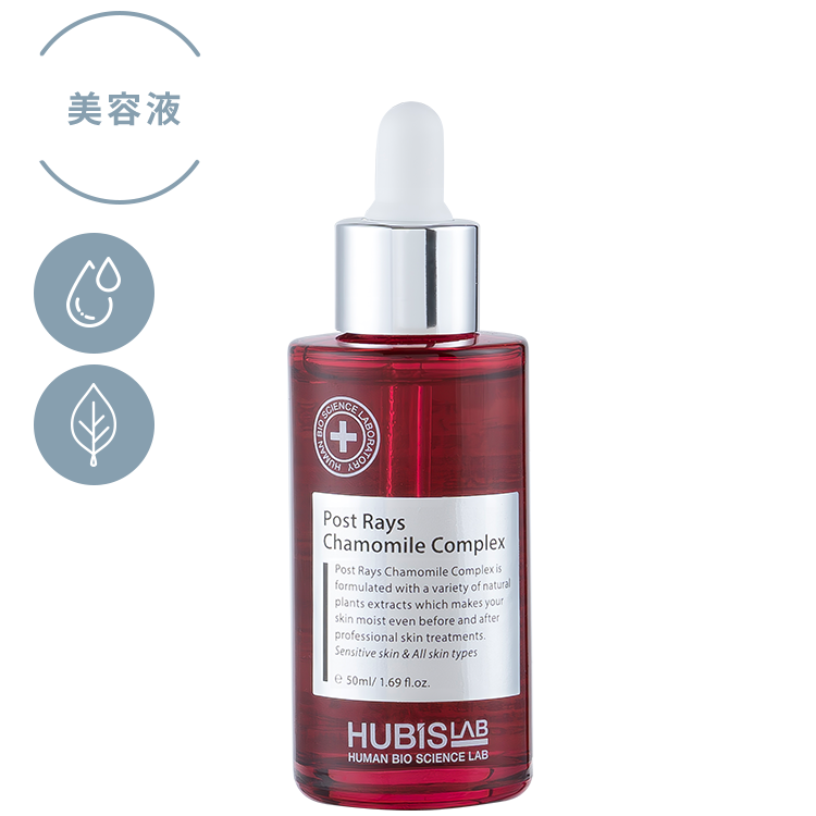 ヒュービスラボ カモミール コンプレックス