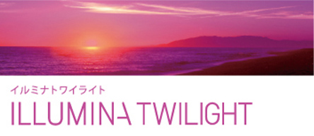 イルミナトワイライト
