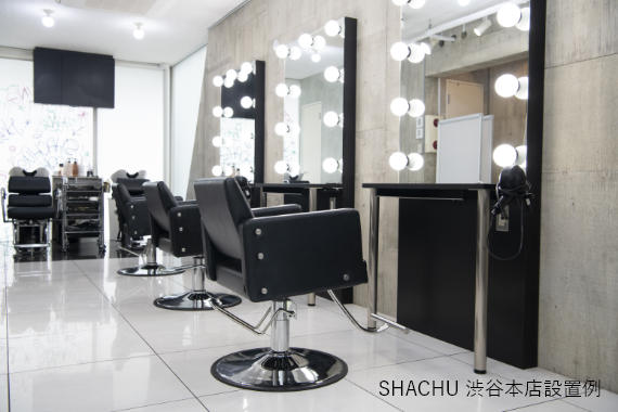 SHACHU 渋谷本店設置例