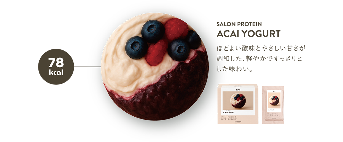 ACAI YOGURT