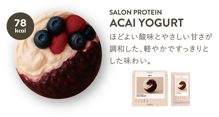 ACAI YOGURT