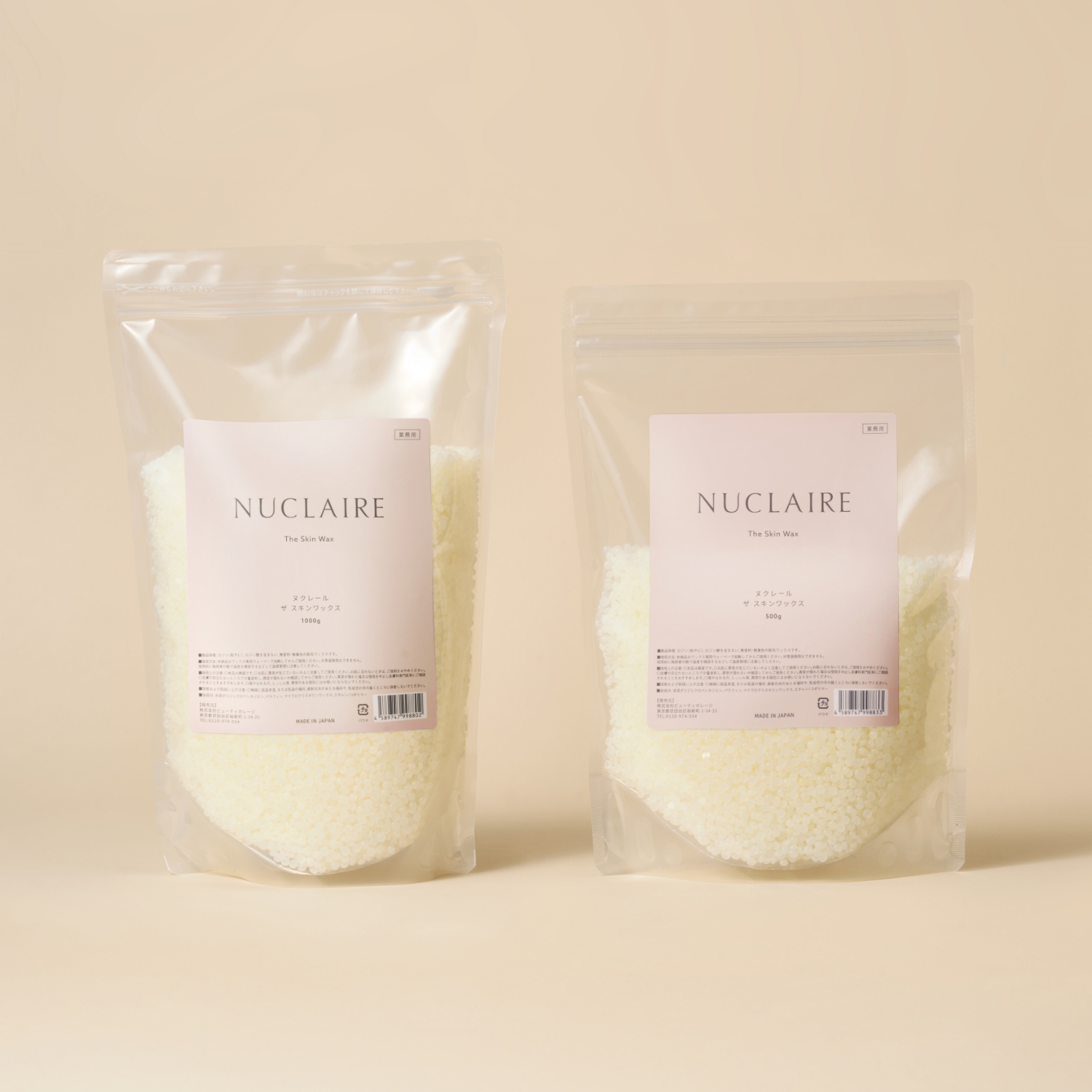 ヌクレール ザ スキンワックス　1000g　500g