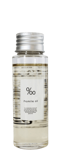 Promille（プロミル）プロミルオイル150ml