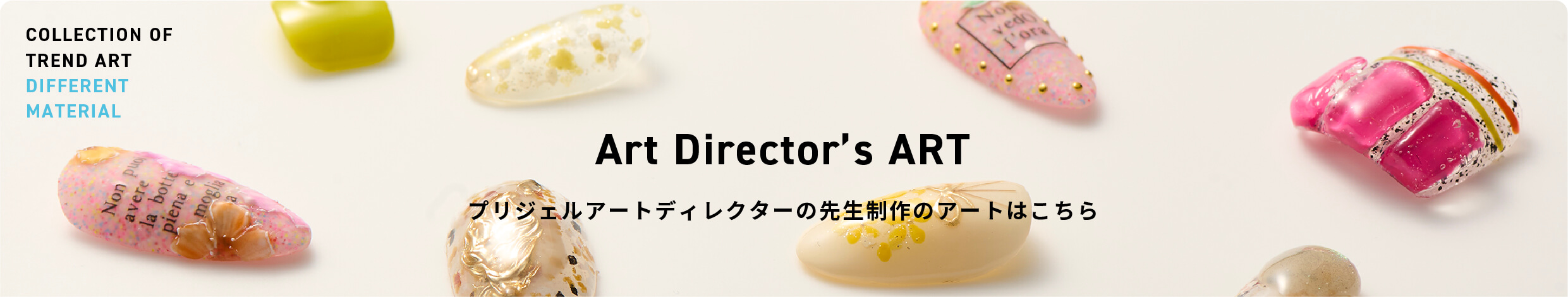 Art Director's ART