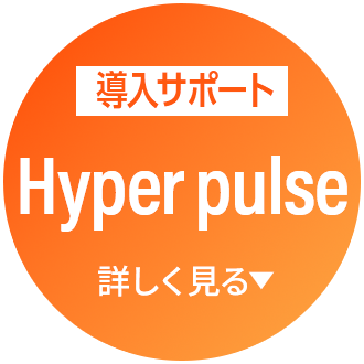 Hyper pulse