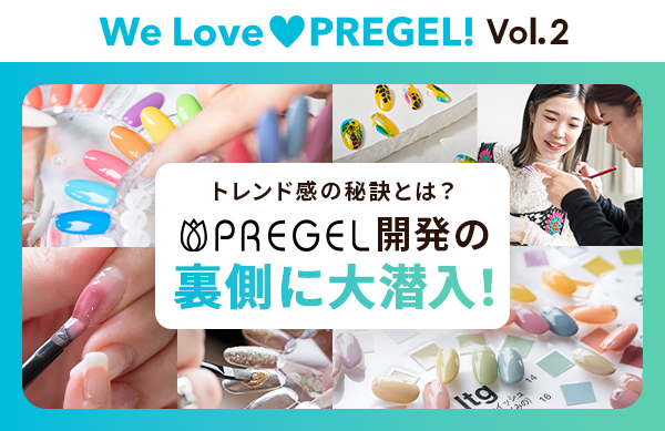 We Love PREGEL! Vol.2