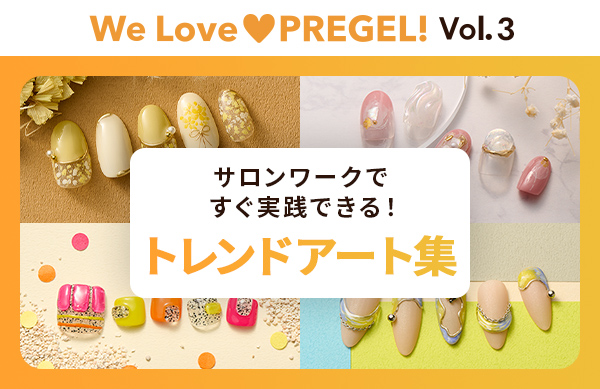 We Love PREGEL! Vol.3