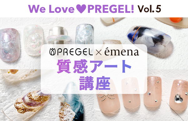 We Love PREGEL! Vol.5