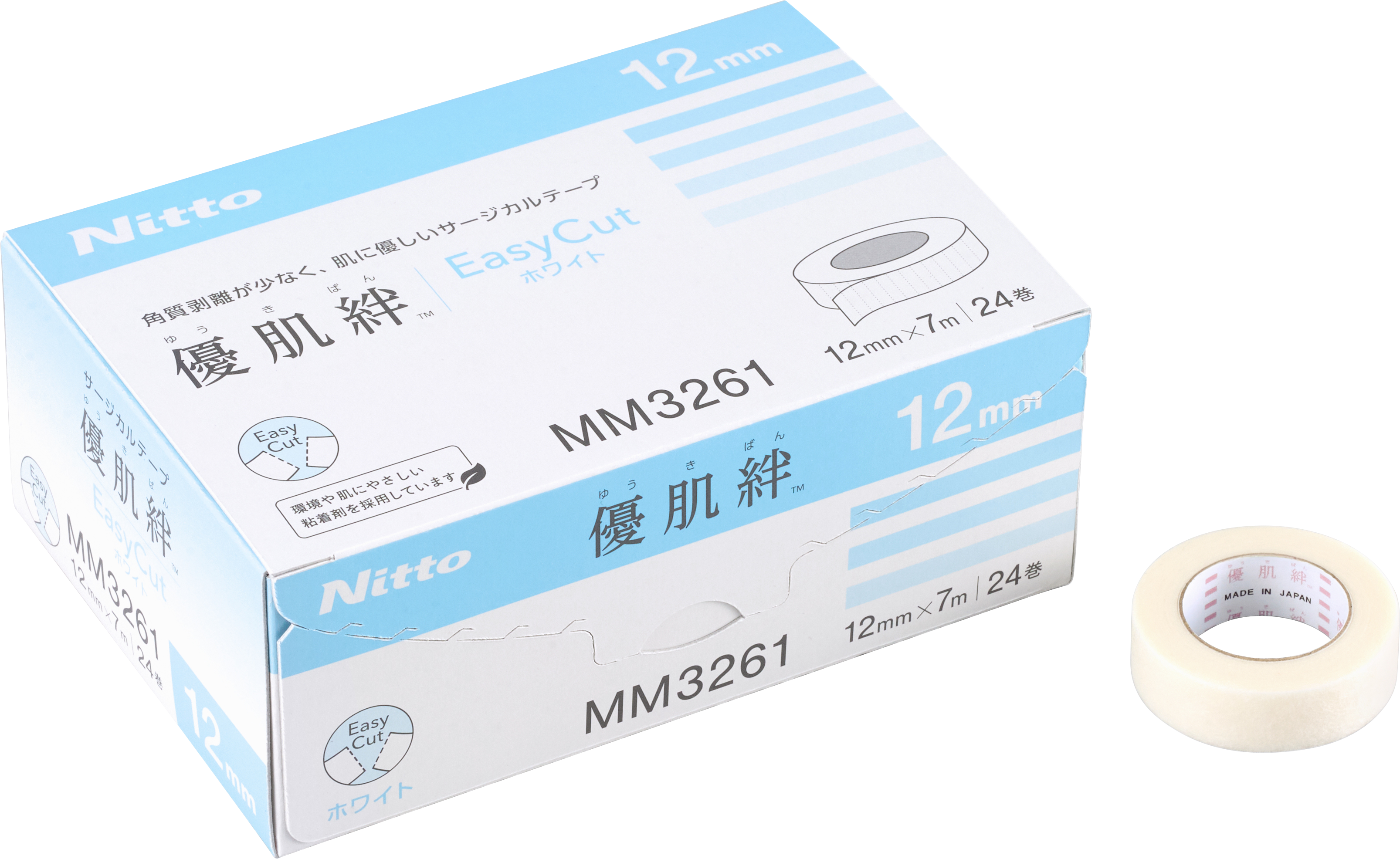 優肌絆 EasyCut ホワイト