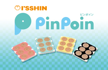 いっしん【PinPon】番手が一目でわかる今までになかった円皮鍼