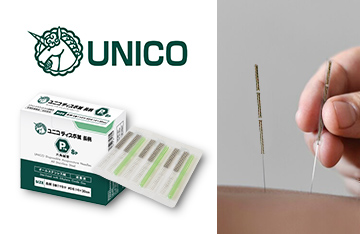 治療家の指先の感覚を中心に開発