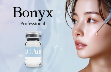 【Bonyx】韓国医療研究所から生まれたボツリヌス美容液新発売！