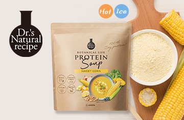 【数量限定】ドクターズナチュラルレシピから美容腸活スーププロテイン登場！