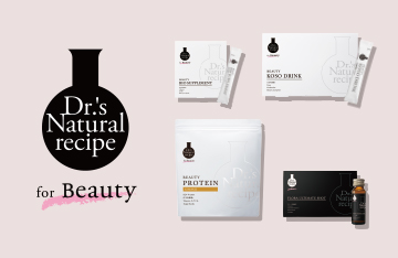 【ドクターズナチュラルレシピ】リニューアルして新登場！