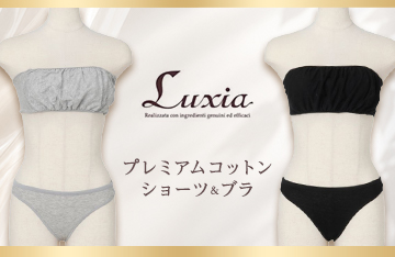 【Luxia】肌にやさしいプレミアムコットンショーツ＆ブラ