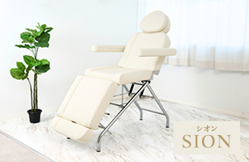 リクライニング時の操作音が気にならないSION（シオン）