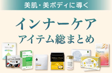 機器対応アンプル美容液比較表