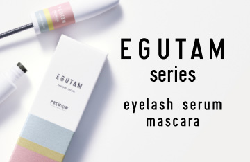 【EGUTAM】まつげをもっと強く、美しく、艶やかに。