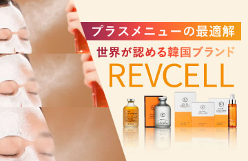 REVCELL