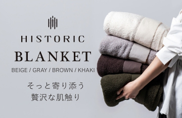 ふんわりとした肌ざわりで、サロンのリラックスタイムをより快適に。