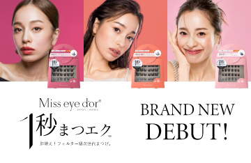 【Miss eye d'or】1秒まつエクより新デザイン3種登場！