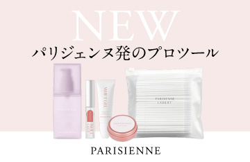 【PARISIENNE LASHLIFT】施術は、道具で変わる。