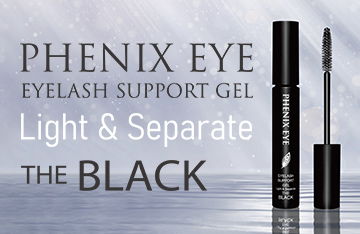 【PHENIX EYE】サポートジェル ライト＆セパレートにブラック新登場