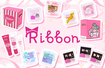 【Ribbon】ラッシュリフトラインナップがさらに充実！