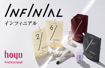 ホーユー インフィニアル（INFINIAL）