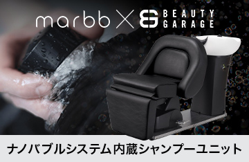 人気７機種にmarbbを搭載！予約受付中！