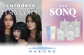 中野製薬「キャラデコダスキーカラー」「ソンク」