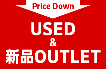USED＆新品OUTLET（理美容・ヘア）