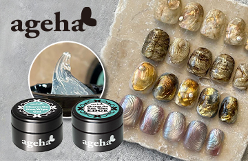 agehaチャームオンノンワイプジェルエッジ