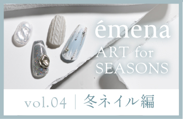 émena ART for SEASONS