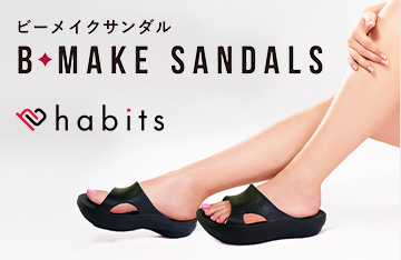 habits ビーメイクサンダル