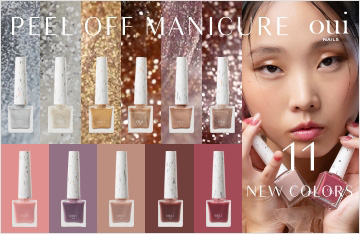 ウイネイルズ ピールオフNew colors