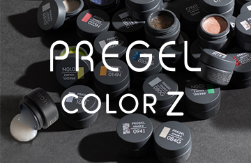 プリジェル「カラーZシリーズ」