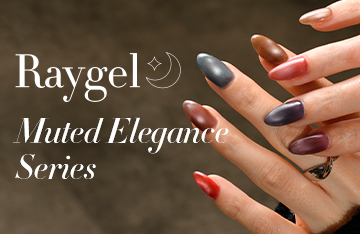 濃厚なラグジュアリーカラー Raygel Muted Elegance Series