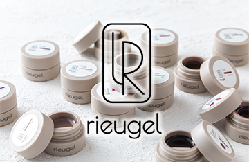 rieugel（リュージェル）