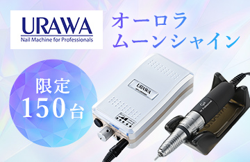 URAWA G3 『オーロラムーンシャイン』限定150台
