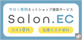 Salon.EC