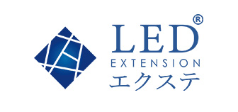 LEDエクステンション（受講者限定）