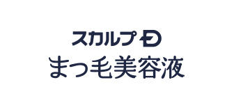 スカルプD